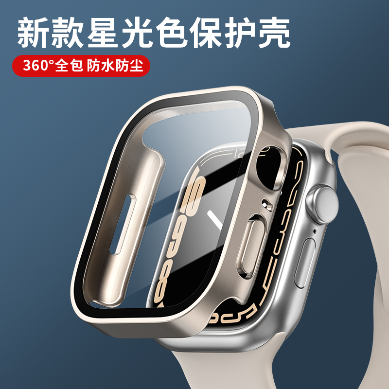 Smartwatch Watches Price - Verre + couvercle pour boîtier de